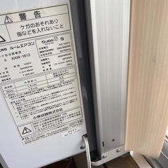 2022年ウインド型ルームエアコン