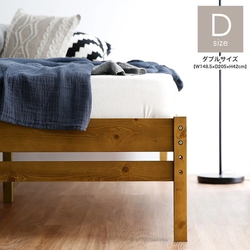 ダブルベット フレームとマットレスlowya 大幅値下げ]直接渡し LOWYA