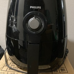 【中古品】【2013年製】Philips(フィリップス) ノンフ...