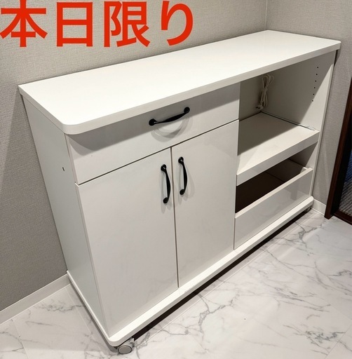【9/21本日限り】 30,000円の食器棚 キッチンボード  ★引越しのため大特価★