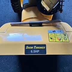HAIGEハイガー？　除雪機　引取希望
