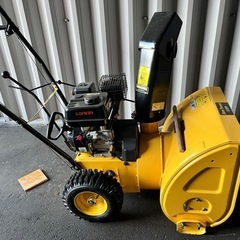 HAIGEハイガー？　除雪機　引取希望