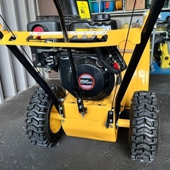 HAIGEハイガー？　除雪機　引取希望