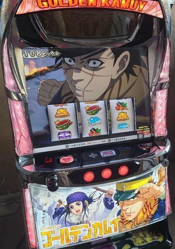 家庭用改造済みパチスロ実機 スマスロ ゴールデンカムイ