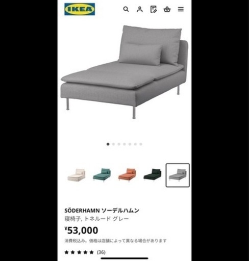 【本日限定】ソファーベット