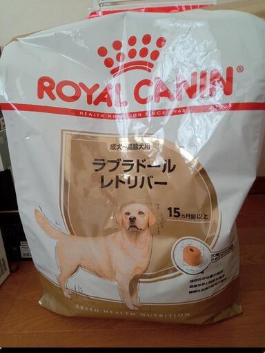 在庫限りSALEの通販 ロイヤルカナンラブラドール レトリバー（成犬用