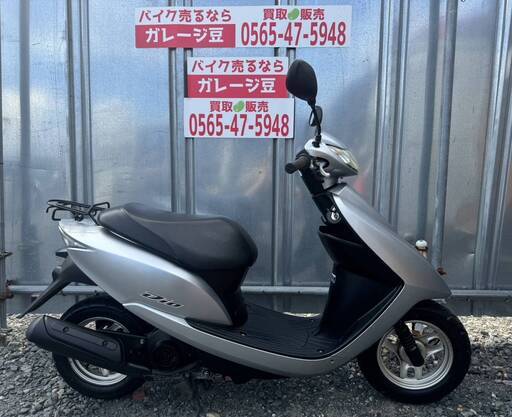 7936 ホンダ ディオ 実働 良好 整備済み 原付 バイク売ります！