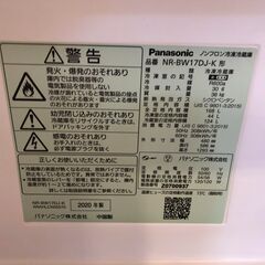 【6ヵ月間保証付】2ﾄﾞｱ冷蔵庫　Panasonic　2020年製【ﾄﾚﾌｧｸ桶川店】