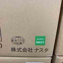 宅配ボックス ナスタ KS-TLT340-F415-LM 2019年製 前入前出 機械式 防滴タイプ ライトグレー×メタリックシルバー②