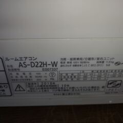 取付工事込み)ハイスペック富士通6畳 2018年式 保証あり zp1kQx8XAgsJuh