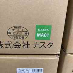 宅配ボックス ナスタ KS-TLT340-F415-LM 2019年製 前入前出 機械式 防滴タイプ ライトグレー×メタリックシルバー③