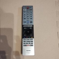 【決定しました】液晶テレビ　東芝　レグザ　