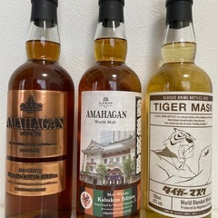 長濱蒸留所 アマハガン 限定酒3本セット