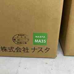 宅配ボックス ナスタ KS-TLT340-F415-LM 2019年製 前入前出 機械式 防滴タイプ ライトグレー×メタリックシルバー④