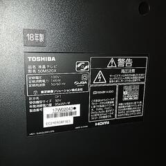 【決定しました】液晶テレビ　東芝　レグザ　