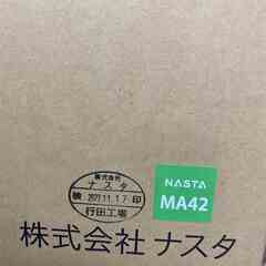 宅配ボックス ナスタ KS-TLT340-F415-LM 2019年製 前入前出 機械式 防滴タイプ ライトグレー×メタリックシルバー⑤