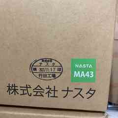宅配ボックス ナスタ KS-TLT340-F415-LM 2019年製 前入前出 機械式 防滴タイプ ライトグレー×メタリックシルバー⑥