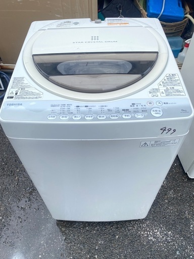 NO 499 福岡市内配送設置無料✨ 東芝 TOSHIBA 簡易乾燥機能付き洗濯機（6.0kg） ピュアホワイト AW-60GM-W