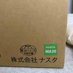 宅配ボックス ナスタ KS-TLT340-F415-LM 2019年製 前入前出 機械式 防滴タイプ ライトグレー×メタリックシルバー⑦
