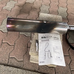 使用回数1回のみ 草焼バーナー