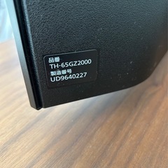 Panasonic 65インチ 4K有機ELテレビ 高画質 高音質