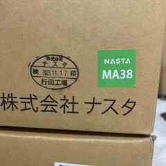 宅配ボックス ナスタ KS-TLT340-F415-LM 2019年製 前入前出 機械式 防滴タイプ ライトグレー×メタリックシルバー⑧