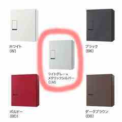 宅配ボックス ナスタ KS-TLT340-F415-LM 2019年製 前入前出 機械式 防滴タイプ ライトグレー×メタリックシルバー⑧