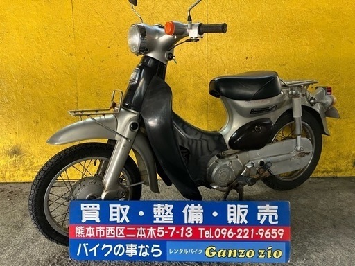 HONDA リトルカブ　4サイクル　2000年式　4速　セル付き　全国陸送出来ます！熊本から