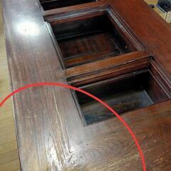 アンティーク レトロ 調 囲炉裏 ダイニング テーブル セット 火鉢 和家具 古民具
 木製