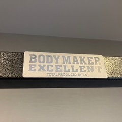 【取引中】BODYMAKERパワーラック、ベンチ一式