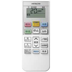 J7586 ☆高年式！ 3ヶ月保証付☆ ルームエアコン HITACHI ヒタチ 白く 