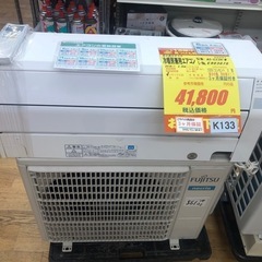 K133☆富士通ゼネラル製☆2018年製冷暖房兼用エアコン6畳用☆