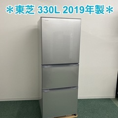 ご来店限定】＊ 東芝 330L 3ドア冷蔵庫 2019年製＊0921-8