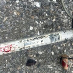 マキタ MEM427X エンジン草刈機 4サイクル【野田愛宕店】【店頭取引限定】【中古】IT5M9YWKM49K