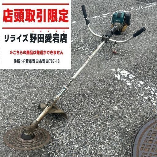 マキタ MEM427X エンジン草刈機 4サイクル【野田愛宕店】【店頭取引限定】【中古】IT5M9YWKM49K
