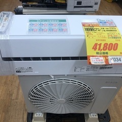 ヤマダ エアコンの中古が安い！激安で譲ります・無料であげます(6  