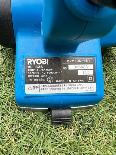 電気カンナ　RYOBI 2台セット