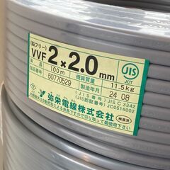 北海道のvvf その他の中古が安い！激安で譲ります・無料であげます  