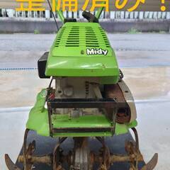 クボタ TMA21 管理機 耕うん機 耕運機 整備済み