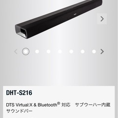 DENON サウンドバーDHT-S216