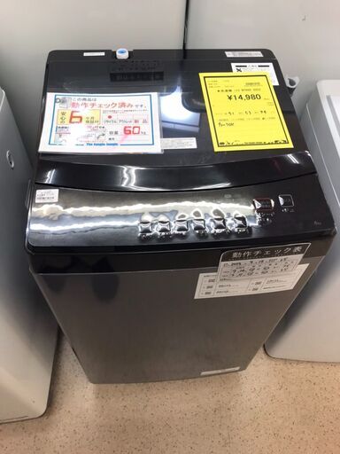 【612】洗濯機 ニトリ NTR60 2022年製