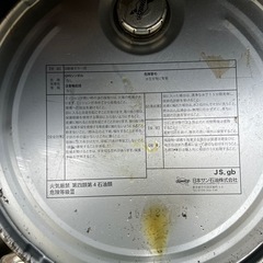 SUNOCO  ULTRA  GEAR 85W-140  API:GL-5