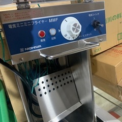 MMF-82B 【ニチワ】 卓上電気ミニミニフライヤー 8L バスケットタイプ 幅250×奥行456×高さ195(mm) 【業務用/新品】