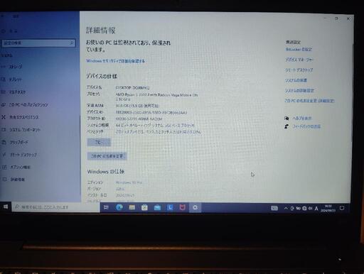 Lenovo ThinkPad E595 AMD Ryzen 5 3500U 2.1GHz/16GB/HDD500GB/15インチ