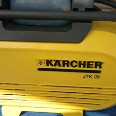 【引取限定】ケルヒャー 家庭用 高圧洗浄 機 JTK 28　中古品
