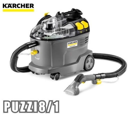 ケルヒャー カーペットクリーナー PUZZI8/1\n
