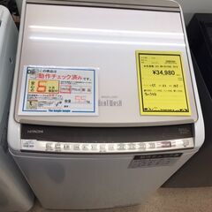 613】洗濯機 ヒタチ BW-DV100E 2019年製