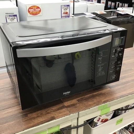 #I-30【ご来店頂ける方限定】 Haierのフラット電子レンジです