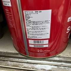 エンジンオイル 0W-20 SP 20L ガソリン車用 全合成油 KLAPC-00202【オイル交換 日産純正】