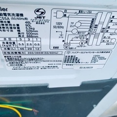 ♦️ ハイアール電気洗濯機【2018年式】JW-C55A